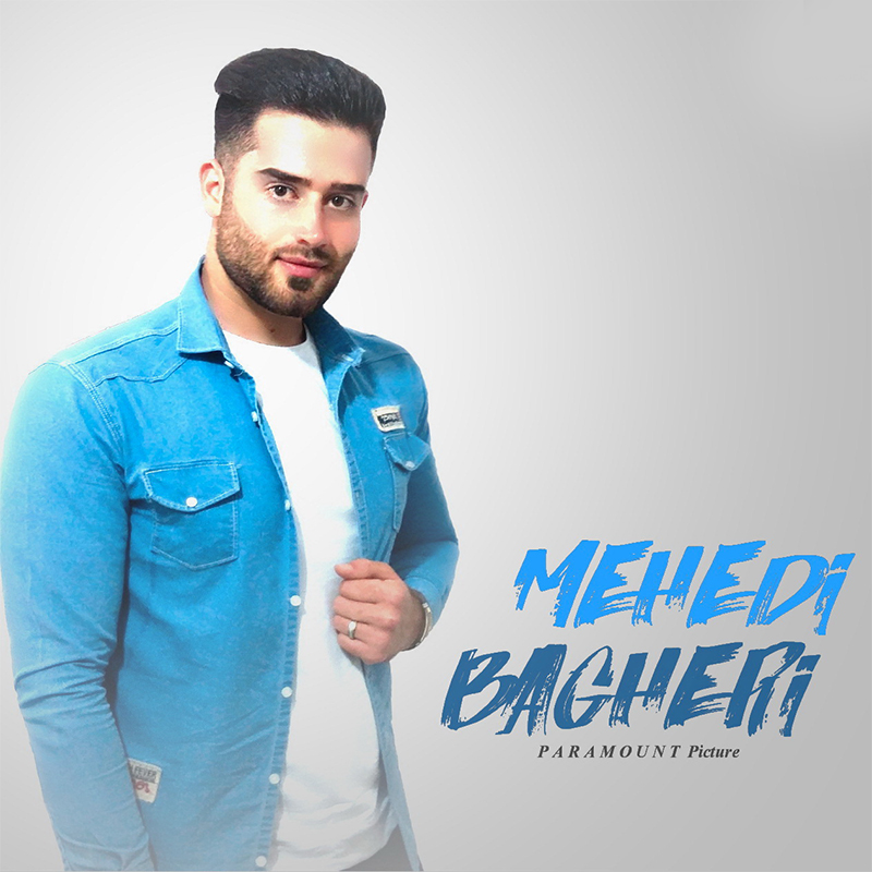 مهدی باقری عشق تو